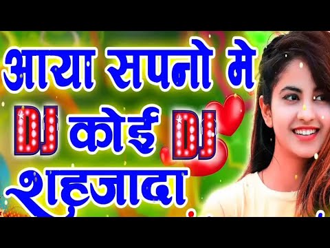 Aaya Sapno Me Koi Sahjada Dj Chura Ke Mera Dil Le Gaya आया सपनो मे कोई - New Dj Song 2024 #djsong