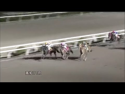 2023.03.14 高知11レース　ファイナルレース！荒れるレースで荒れないを選択してみた結果！？