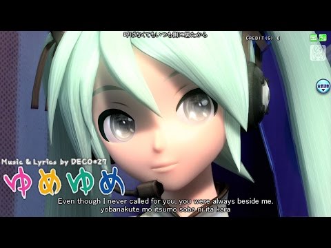 [60fps Full] ゆめゆめ Dream Dream "Yume Yume" - Hatsune Miku 初音ミク DIVA Arcade English lyrics Romaji sub