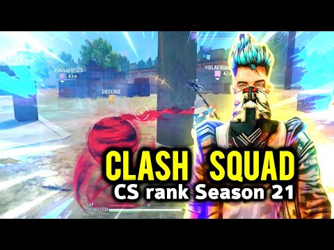 How to reach Grandmaster in clash squad 2023 | Clash squad glitch 2023