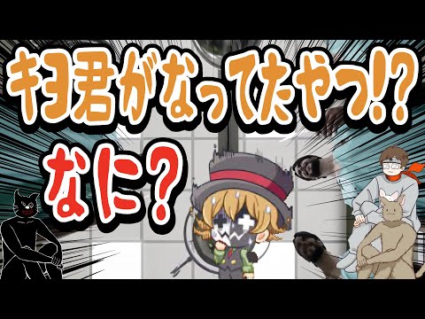 俺たち猿になってるー！？TOP4の絶叫＆大騒ぎ集