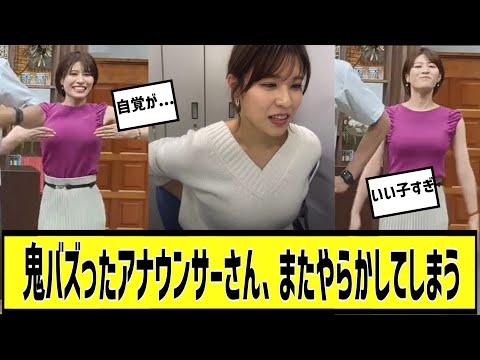 岡田桃佳アナ、またやらかすに対する2chの反応まとめ【なんＪ2chまとめ】#なんJ#2chまとめ#ネットの反応