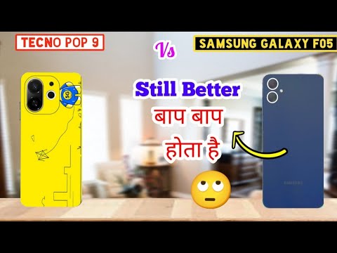 Tecno POP 9 vs Samsung Galaxy F05 Full Comparison in Hindi #pop9vsgalaxyf05