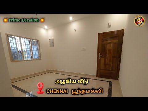 😍Low Budget House sale in Poonamalle | Near Metro&Bus Stop | CMDA Approved| Flat sale in Poonamalle💥