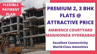 Ambience Courtyard | ☎️7669414525 | 2, 3 BHK Flats For Sale in Manikonda Hyderabad