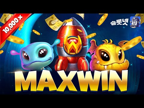 [슬롯][슬롯머신][슬롯실시간] 로켓 블라스트 메가웨이즈 : ROCKET BLAST MEGAWAYS [프라그마틱][슬롯넷]