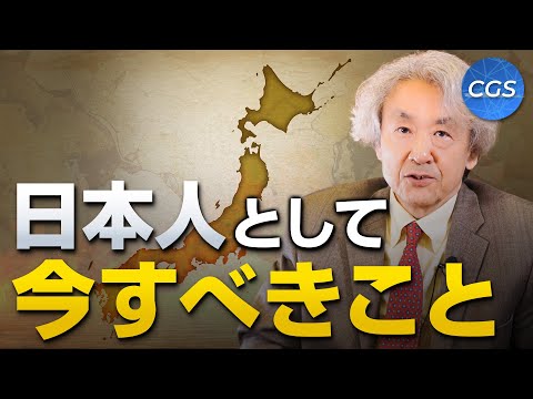 日本が今成すべきこと【混乱する国際政治と日本④】｜伊藤貫