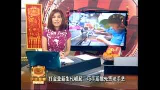 TOMEI | Featured News 11 Feb 2013 @ 8TV Mandarin News