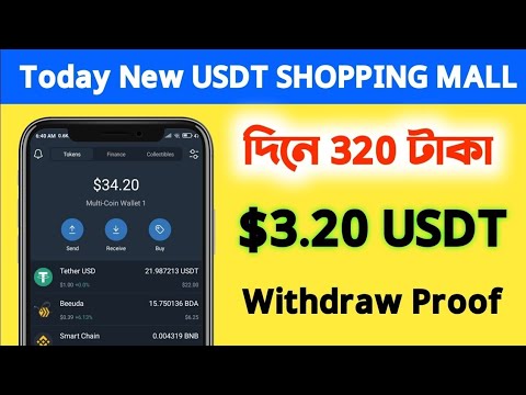 New Usdt Earning Website || Best Usdt Mining Website How to make money online || usdt income  site