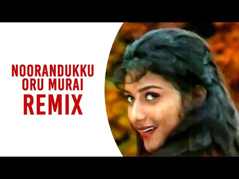 Noorandukku Orumurai Remix - Thayin Manikodi