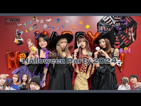 15VLOG 📹 | Halloween Party 2024🎃