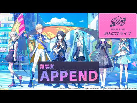 【LIVE】 Co-op but only APPEND