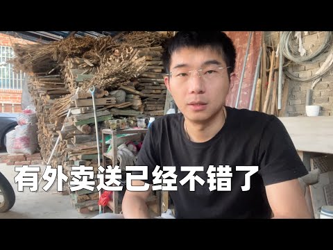 中国目前最大的问题是，人们普遍对未来没有信心……