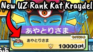 USELESS... NEW UZ RANK SCORE ATTACK BOSS KAT KRAYDEL | Yo-Kai Watch Puni Puni