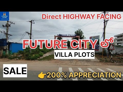 DIRECT HIGHWAY FACING PLOTS FOR SALE/NEAR UPCOMING METRO/CONTACT-9177127027