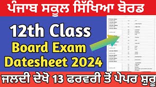 PSEB 12th Class Datesheet 2024 | Pseb Board Exam Datesheet 2024 | Pseb Board Exam 2024