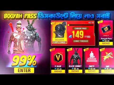 কালকে গেমে আসছে নতুন ইভেন্ট🤩 FFWS Final Redeem Code | Free Fire New Event | FF New Event Today