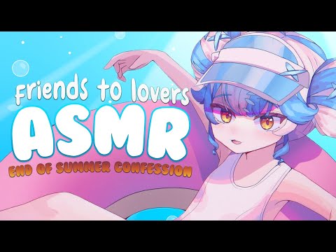 【ASMR Roleplay】End of Summer Confession ♡ | [Friend to Lovers] [Teasing]