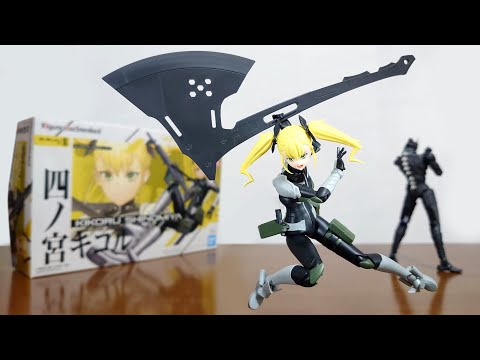 (Bandai's Amazing Mechanism!) Figure-rise Standard Shinomiya Kikoru Review