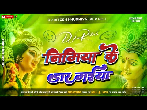 Nimiya Ke Dar maiya Pawan Singh bhagti Song 2023 dj remix boy Dj Ritesh Khushiyalpur