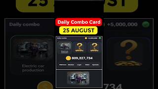 Hamster kombat daily combo today | Hamster kombat daily combo 25 august #hamsterkombat