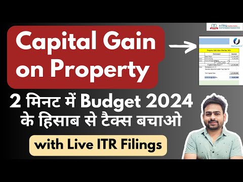 Capital Gain Tax on Property Sale - Budget 2024 Changes | Long Term Capital Gain Tax on Property