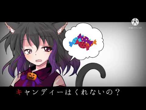 【東方PV】happy Halloween