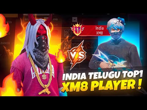 India’s Telugu Top No.1 XM8 Player Vs Dhanu Dino | 1 Vs 1 | XM8 Battle in Free Fire Max in Telugu