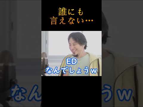 【悩み】誰にも言えない…