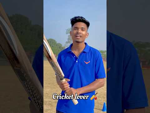 Cricket lover ne kya bola dekho 🔥😂🏏 #bobby_4uhh #cricket #shortsvideo #shortsviral #viralvideos