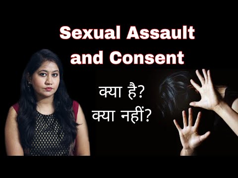 Kya hai CONSENT aur kya nhi? | ये बातें हर किसी को पता होनी चाहिए #consentmatters Tanushi and family