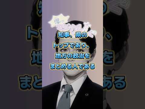 【斎藤兵庫県知事】県議会からの辞職要求受け会見！それでも私は辞めない！告発は政治姿勢に指摘を受けた真摯に受け止める？ #ニュースまとめ