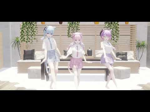 【ホロライブMMD】Poppin' Shakin' 星街すいせい/常闇トワ/湊あくあ【MMD Hololive 】