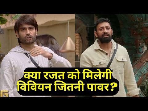 Bigg Boss 18: क्या Time God Rajat Dalal मिलेगी Vivian Dsena जितनी पावर? या Bigg Boss देंगे धोखा?