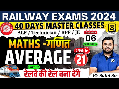 Maths- Average (औसत) Questions (Part-02) | RRB ALP/Technician/JE/RPF 2024 | Maths by Sahil sir