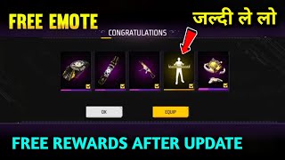 Claim all Free Rewards After Ob35 Patch Update | Craftland Emote kaise milega | Free fire new event