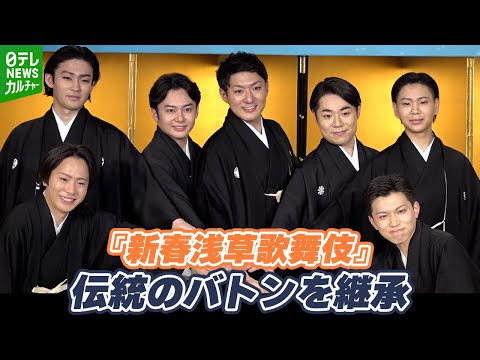 【中村橋之助】代々受け継がれてきたバトンの重み「来年出てなかったらどうしよう」