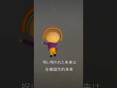 祝福feat.計畫通行