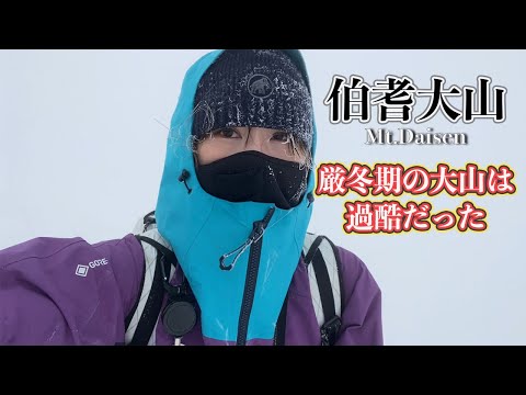 [Hoki Daisen] Challenging the western wall of Misen Ridge alone in the whiteout