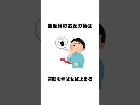 9割が知らない面白い雑学 続きは本編で #Shorts #雑学 #豆知識