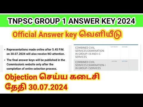 TNPSC Group 1 Answer key 2024/ Official tentative key/ DEO/Group 1B & Group 1C/