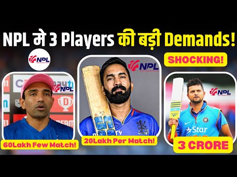 Shocking Demands by Suresh Raina, Robin Uthappa & Dinesh Karthik in Nepal Premier League!