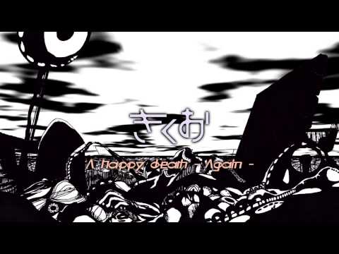 Kikuo - A Happy Death - Again - (A Happy Death Livemix)