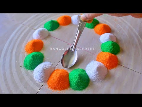 Simple Independence day rangoli design l August 15th rangoli l tricolor rangoli designs with colours