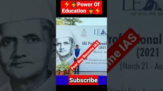 ⚡Power Of Education ⚡Poor Boy Become IAS ⚡#shorts#successkiuniversity#iasmotivation