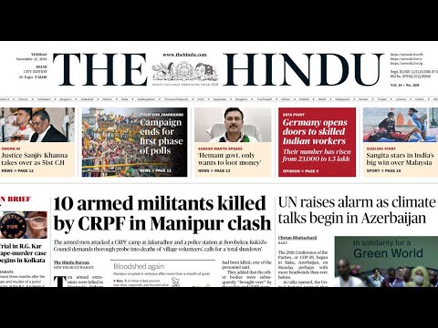 THE HINDU | CURRENT AFFAIRS | UPSC | TNPSC | TAMIL | 12 November 2024