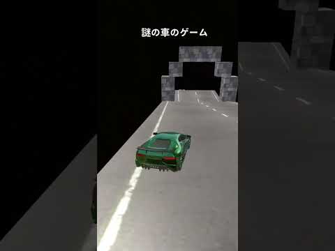 TikTokで流行っている車のエフェクトやってみた！！