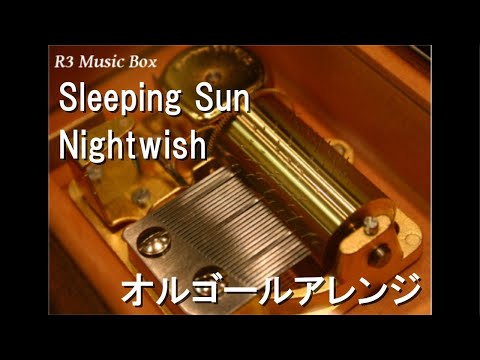 Sleeping Sun/Nightwish【オルゴール】