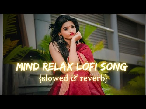 Mind RELAX Lofi Song || Mind FRESH Mashup || Feel This Relaxing Lofi || (slowed & reverb) @8DAUDIX