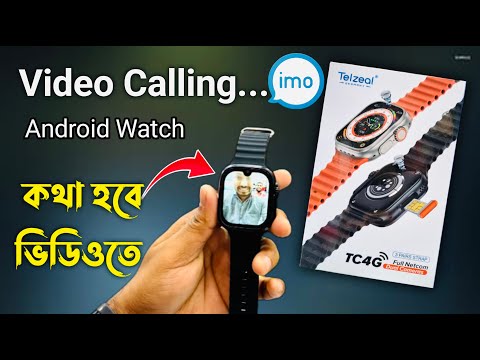 কথা হবে ভিডিওতে🤪imo, Whatsapp, Video Calling 4G Android Watch // Telzeal TC4G Dual Camera